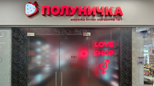 https://polunichka.ua/media/blog/post/resized/300/20260716_173836_1__1__1.jpg 🍓 Полуничка у Львові — ще більше задоволення фото