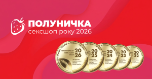 https://polunichka.ua/media/blog/post/resized/300/2026postnew_1.png “Полуничка” — секс-шоп року 2026 фото