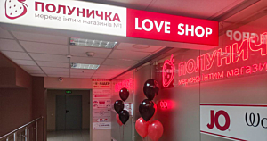 🍓 Завітайте у магазин в Києві на Борщагівській, 154а! фото