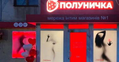 Новий магазин в Миколаєві