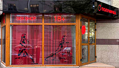 🍓 Полуничка у Луцьку: ще ближче до вас! фото