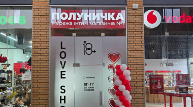 🍓  Полуничка у Дніпрі —  ще одна точка насолоди фото