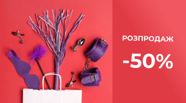 Весняний Розпродаж! фото