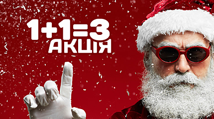 Акція! Подарунки під подушку від Полунички! фото