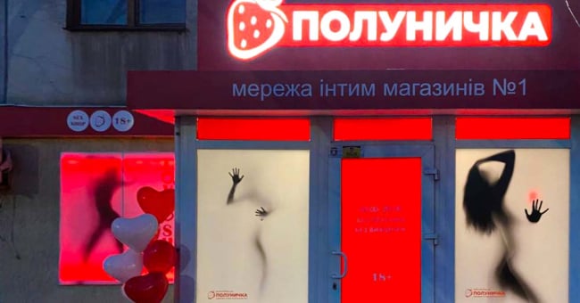 Новий магазин в Миколаєві