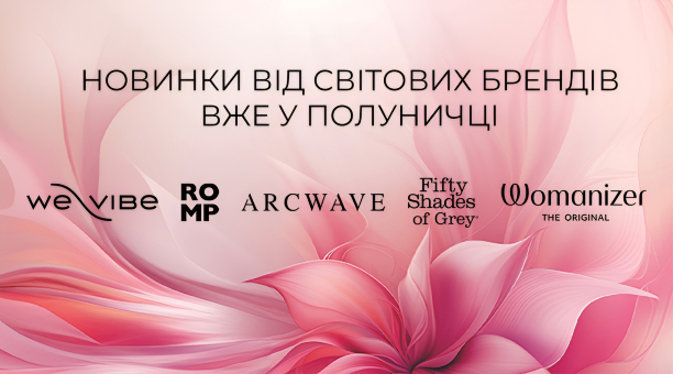 Новинки у «Полуничці»: технології задоволення нового покоління