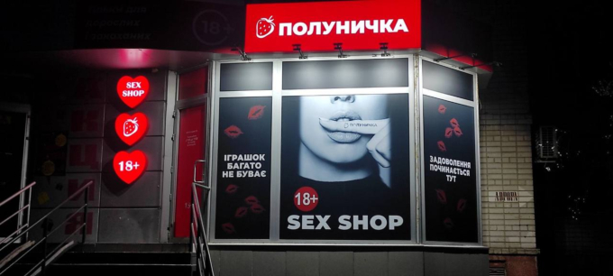 🍓 Полуничка снова в Херсоне! 🍓 Полуничка снова в Херсоне!