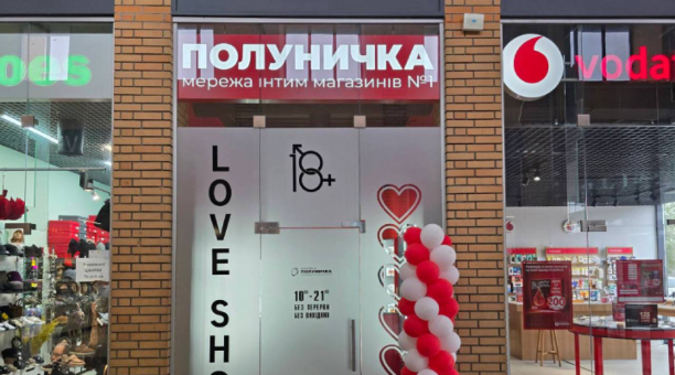 🍓  Полуничка у Дніпрі —  ще одна точка насолоди 🍓  Полуничка у Дніпрі —  ще одна точка насолоди