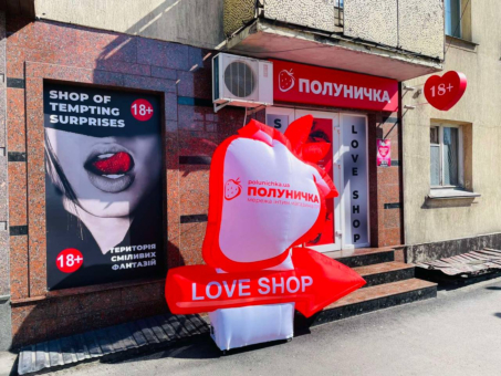 🍓 Полуничка теперь и в Умани! 🍓 Полуничка теперь и в Умани!