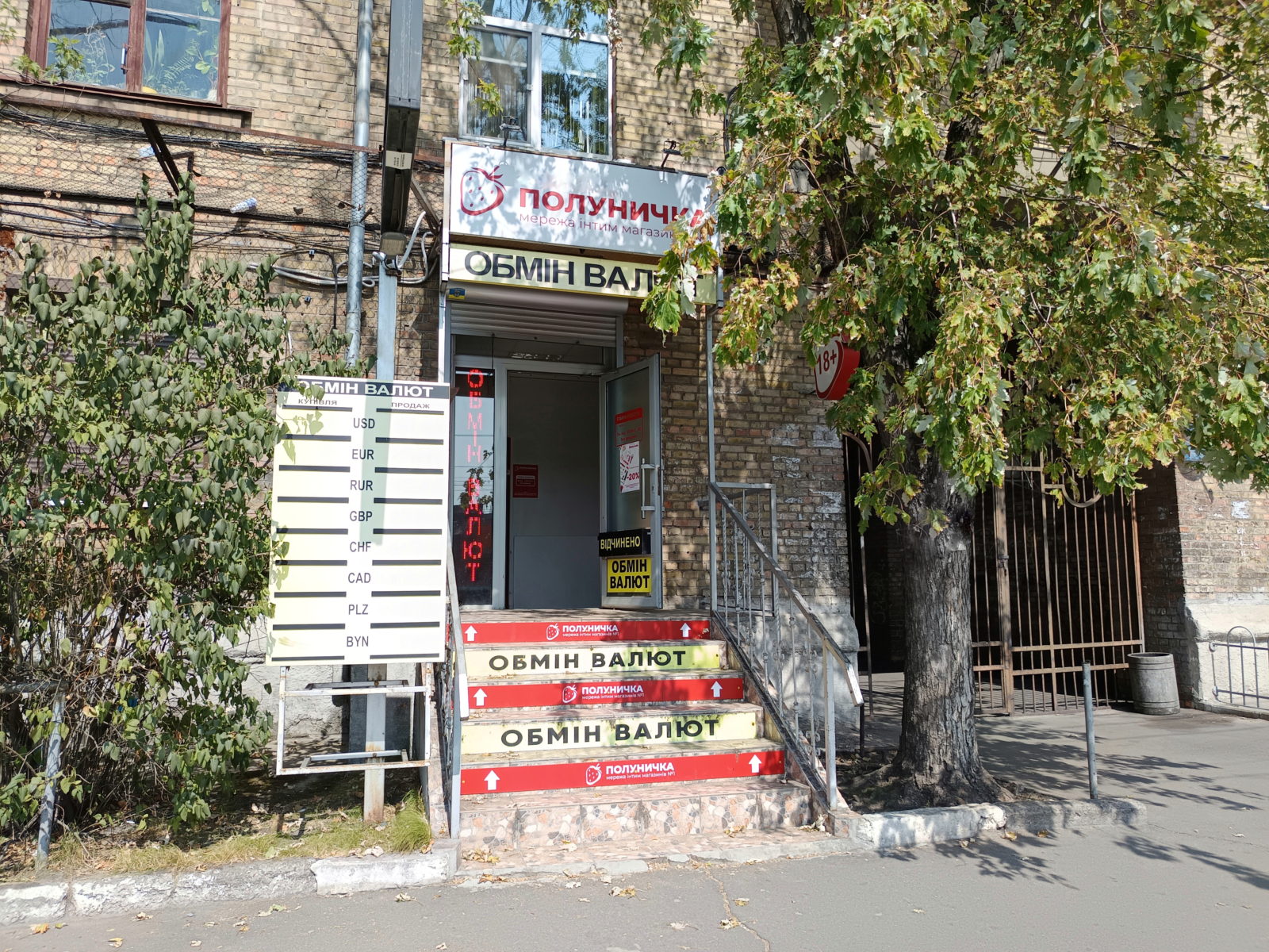 Мен түні бойы сиқырды сордым