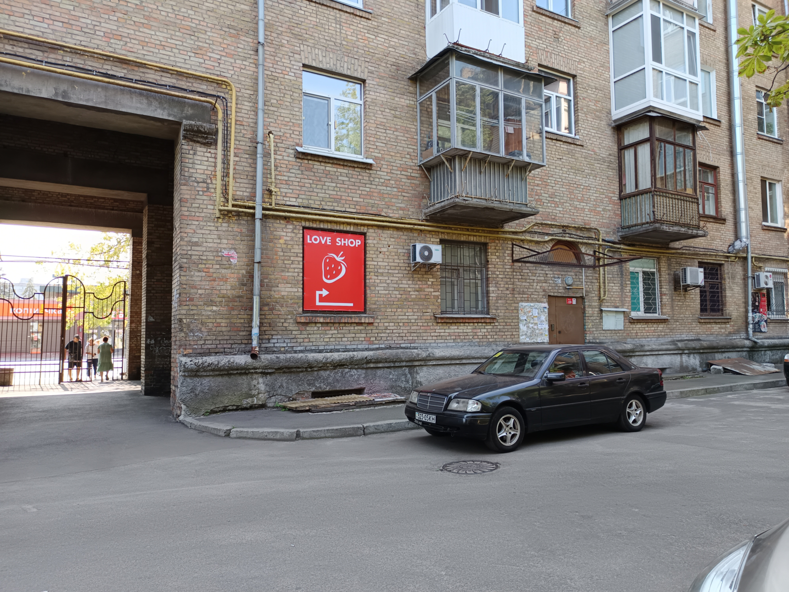 Жеке Skype жазбаларын қараңыз