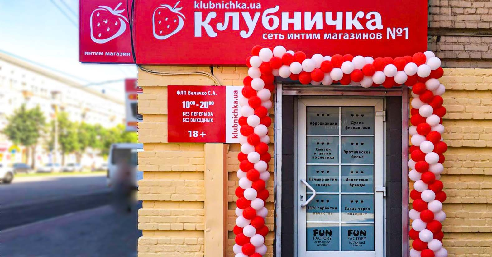 Сувениры, приколы для секса: Купить в Запорожье - Сравнить цены на vseozozh.ru Сувениры, приколы для секса: Купить в Запорожье - Сравнить цены на vseozozh.ru