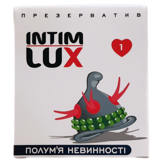 Презерватив Полум'я невинності