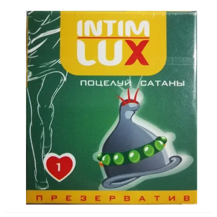 Презерватив Поцілунок Сатани