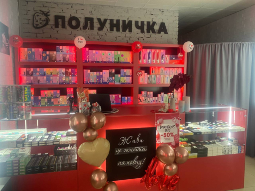 Секс-шоп Полуничка в місті Кропивницький