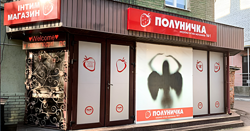 Магазини Полуничка у місті Кременчук