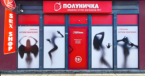 Магазини Полуничка у місті Харків